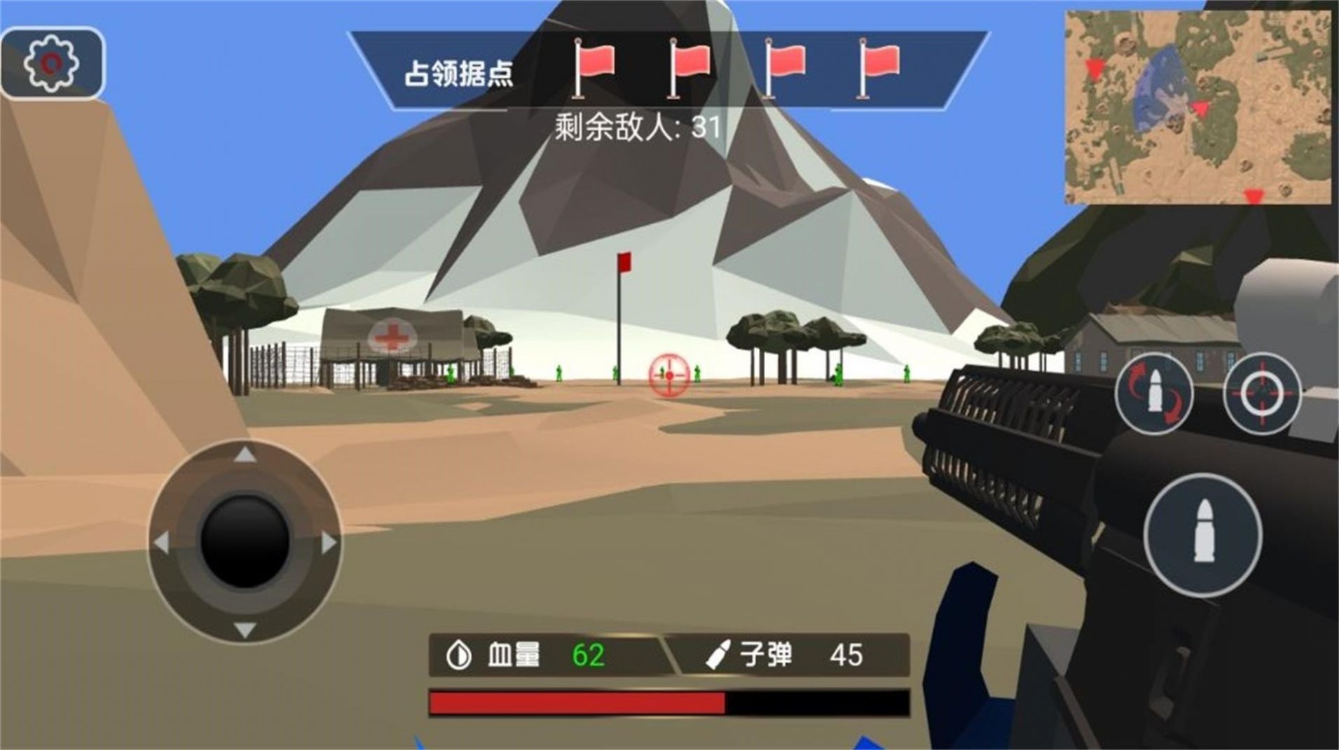 暗影地带光荣战士图2