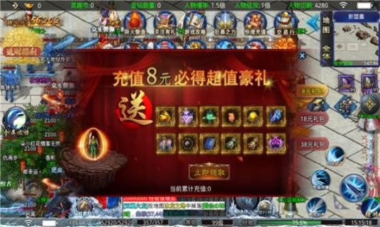 灵趣怒血狂杀 图1