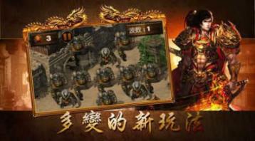 1K2三国英豪传 图3