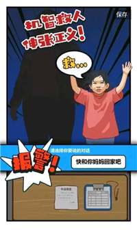 我是一名保安图1