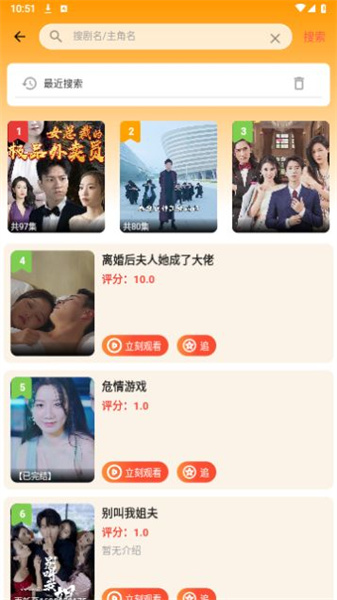 图图短剧图1
