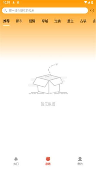 图图短剧图2