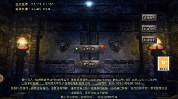 九世高爆火龙最新版图1