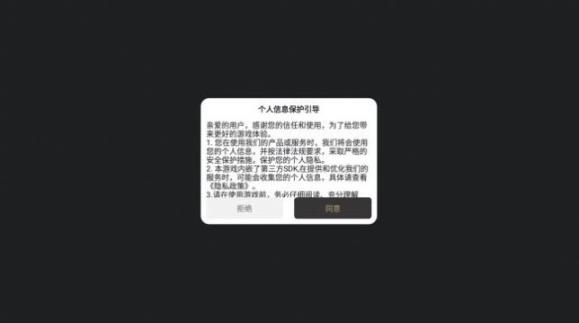 九世高爆火龙最新版图3
