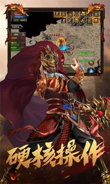 1.8新版图3