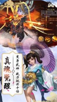 哪吒降妖录红包版图3