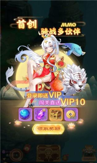 阴阳侍神令最新版图1