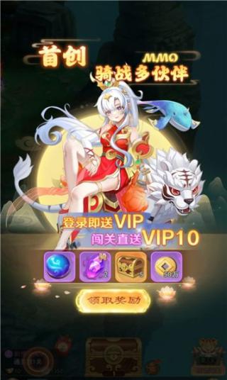 阴阳侍神令最新版图2