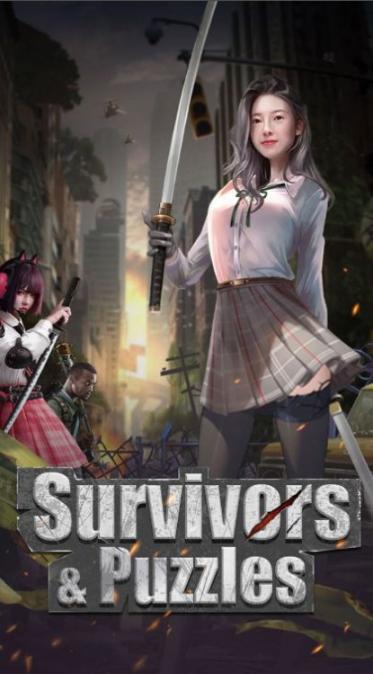 Survivors Puzzles安卓版图2