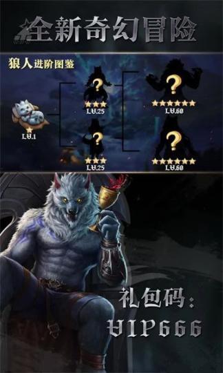 魔法幻想世界安卓版图1