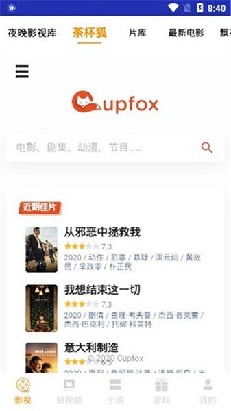 独角兽影视图1