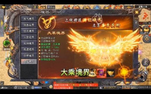 超变剧毒版图1