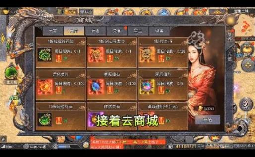 超变剧毒版图2