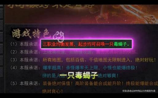 超变剧毒版图3