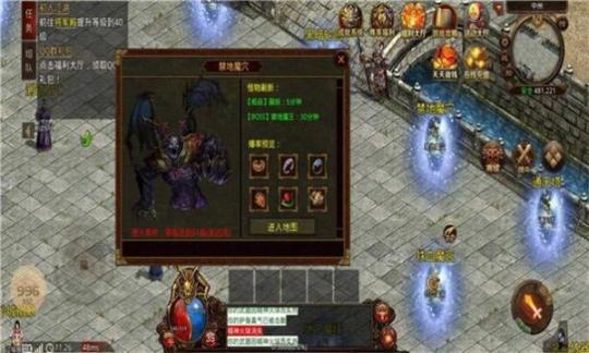 奔腾昊天超超超变 图2