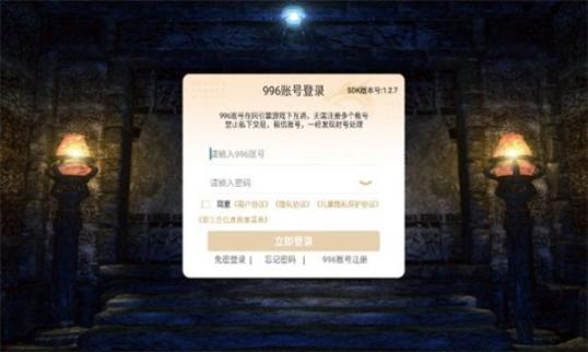 惊鸿高爆爽爽爽正式安卓版图1