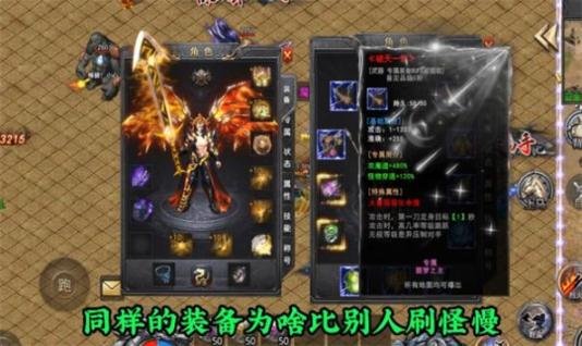 惊鸿高爆爽爽爽正式安卓版图2