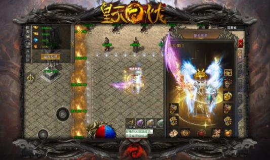 皇天高爆火龙 图2