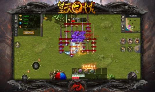 皇天高爆火龙 图3