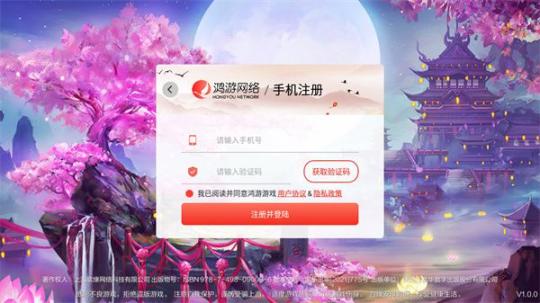 九仙梦回录红包版图3