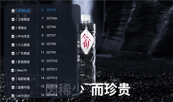 蓝禾影视图2