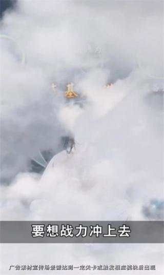 玄仙封魔录正版图2