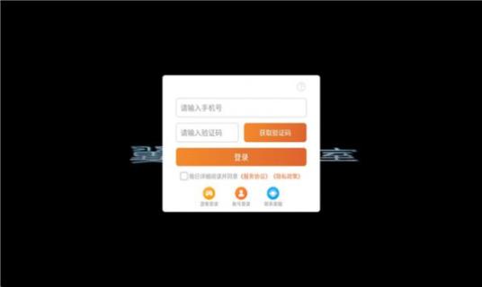 山海经塔防正版图3
