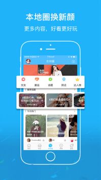 东林论坛图2