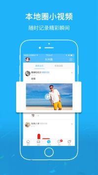 东林论坛图4