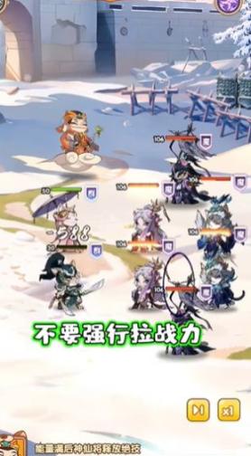 猫将斗三国最新版图2
