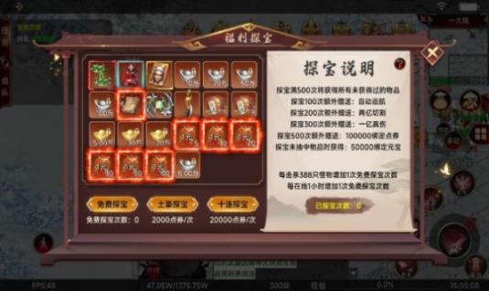 尚游倍攻超超超变 图3