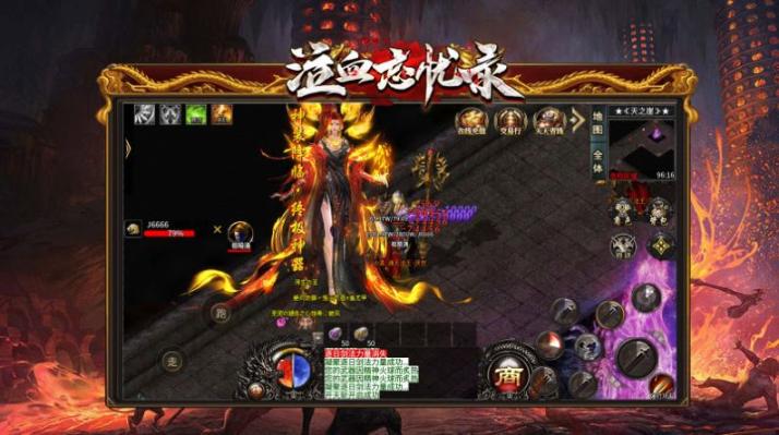 泣血忘忧录正版图3