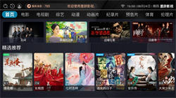 墨辞影视图1