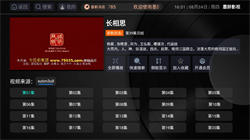 墨辞影视图4