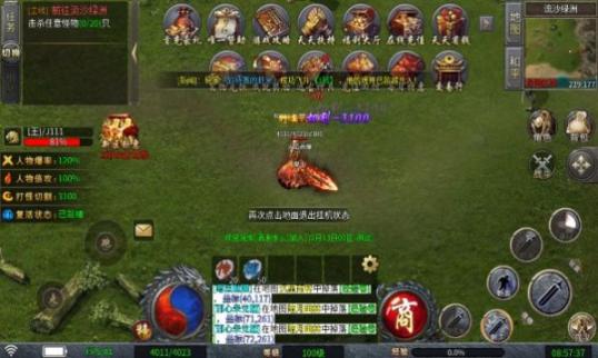 复古微变三职业正式版图3