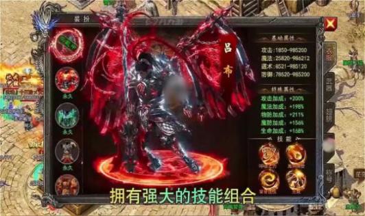 白虎一刀斩安卓版图2