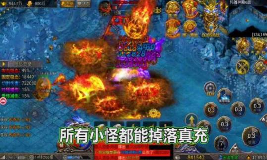 白虎一刀斩安卓版图3