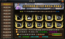 秋枫封神剧情沉默 图1