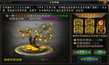 秋枫封神剧情沉默 图2