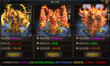 秋枫封神剧情沉默 图3