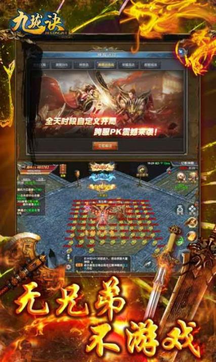 吸血神器版图1