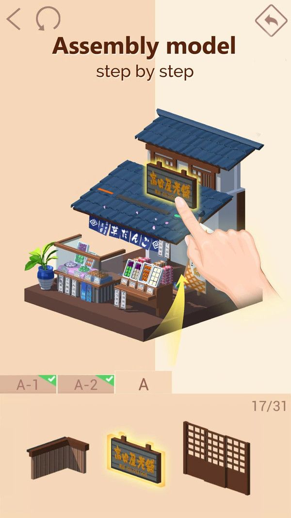 口袋迷你世界安卓版图1