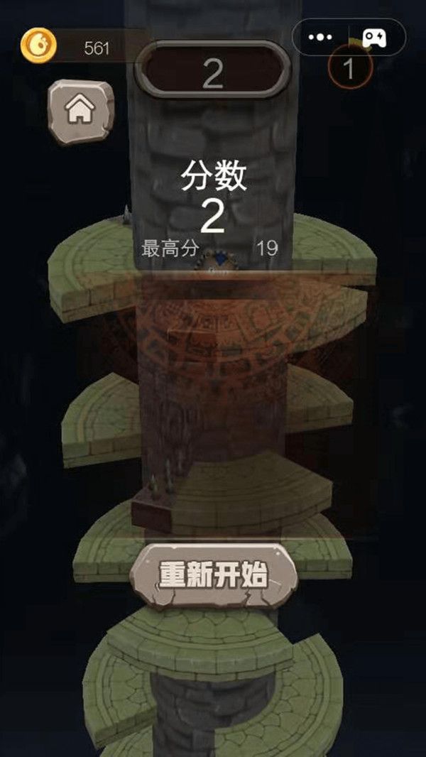 玛雅跳一跳安卓版图1