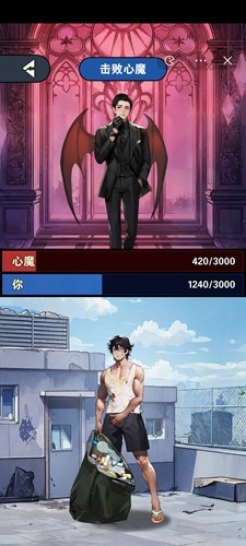 有钱就是了不起图2