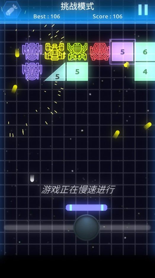 打破宇宙壁垒手机版图2