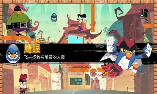 迷你小鸡大作战安卓 图4