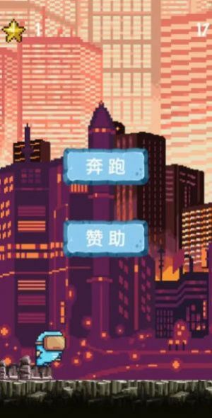 未来人在都市图3