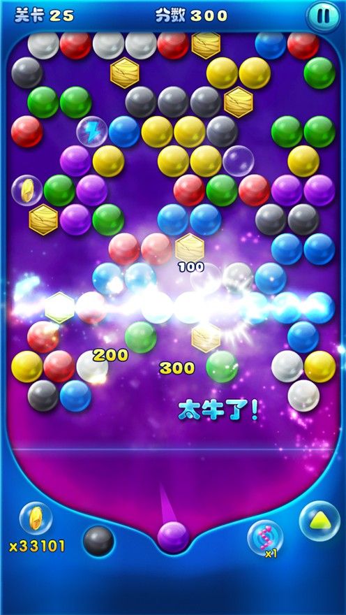 我射球贼六安卓 图1