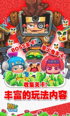 昆塔盒子总动员图4