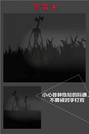 警笛头图2